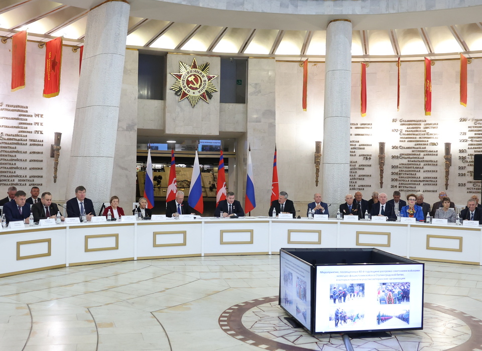 Губернатор Волгоградской области принял участие в пленуме совета ветеранов